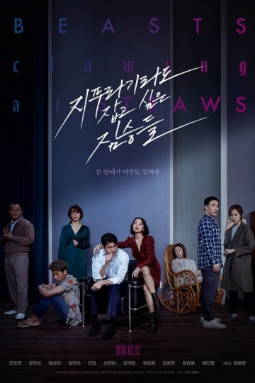Beasts Clawing at Straws izle