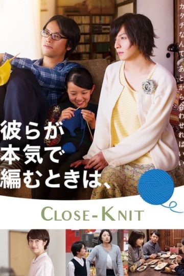 Karera ga Honki de Amutoki wa izle