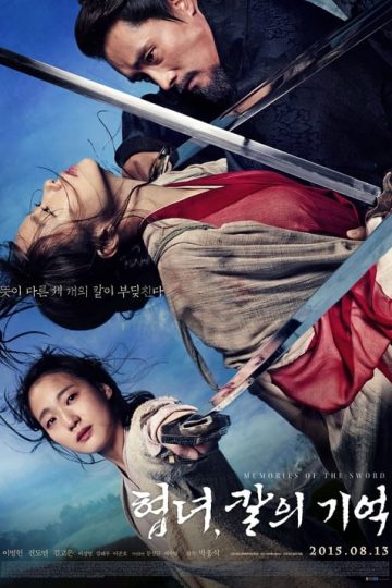 Memories of the Sword izle