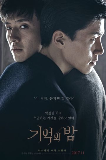 Forgotten izle