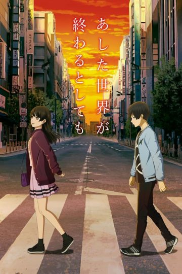 Ashita Sekai ga Owaru toshitemo izle