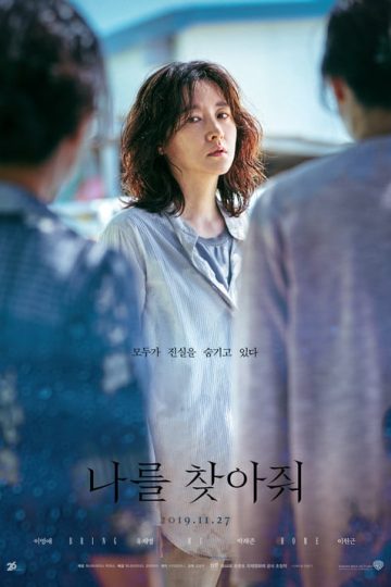Bring Me Home izle