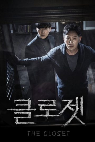 The Closet izle