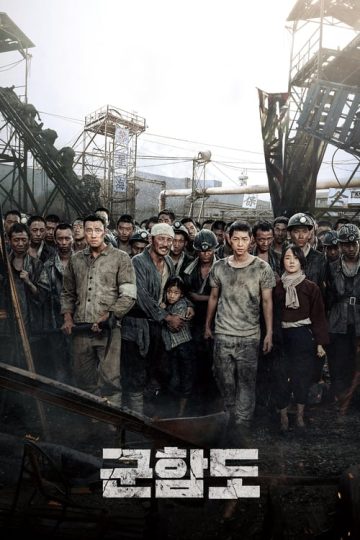 The Battleship Island izle