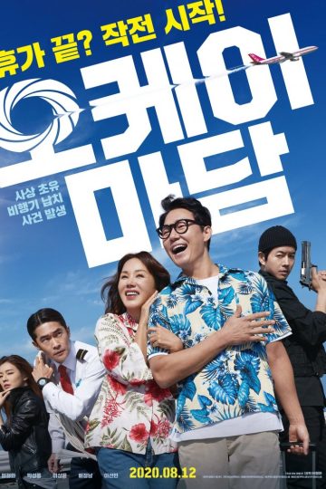 Okay! Madam izle