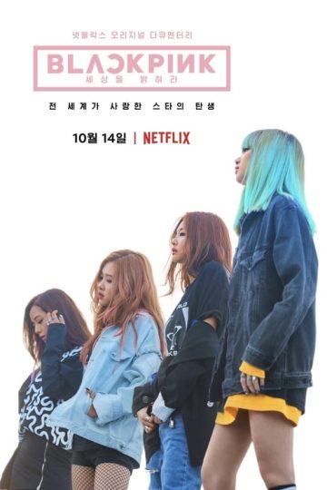 BLACKPINK: Light Up the Sky izle