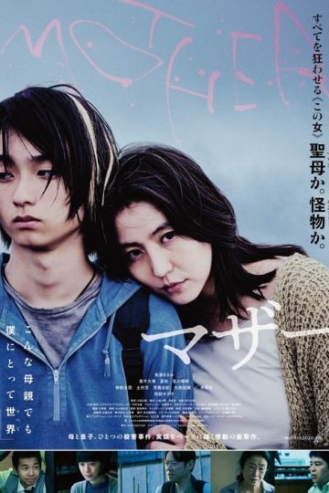 MOTHER (2020) izle
