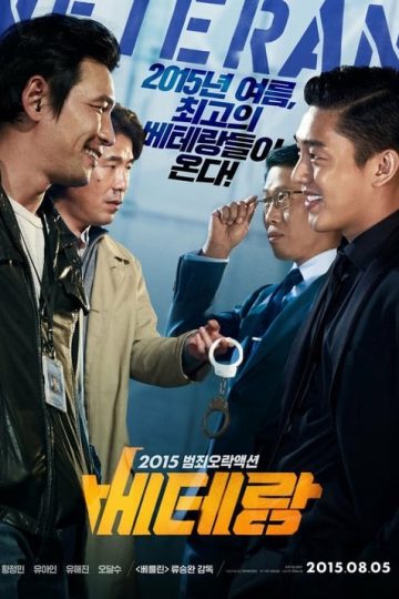 Veteran izle