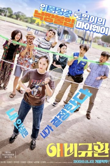 More Than Family izle