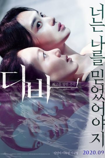 Diva izle