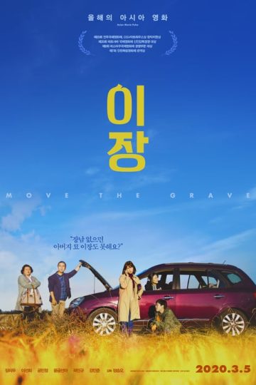 Move the Grave izle