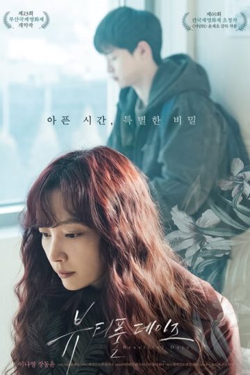 Beautiful Days izle