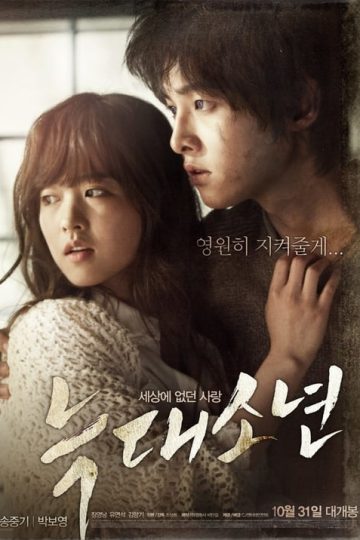 A Werewolf Boy izle