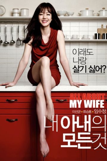 All About My Wife izle