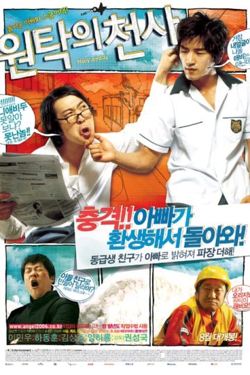 Holy Daddy izle