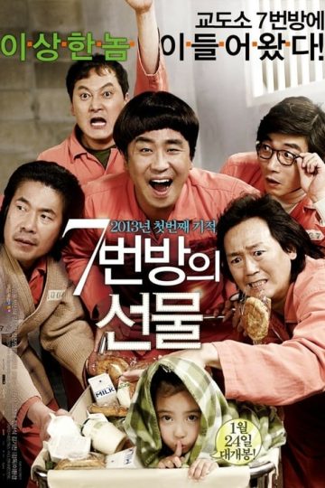 Miracle in Cell No. 7 izle