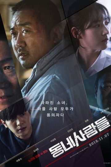 The Villagers izle