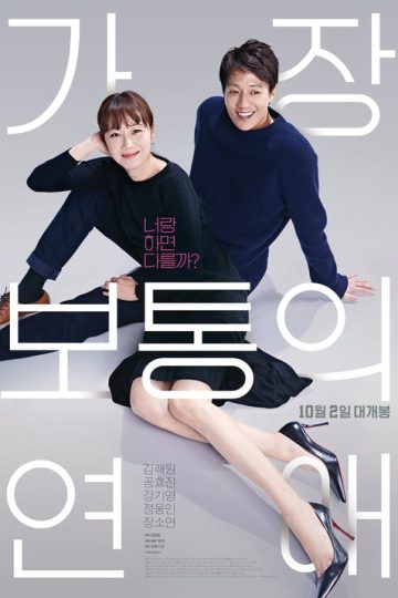 Crazy Romance izle
