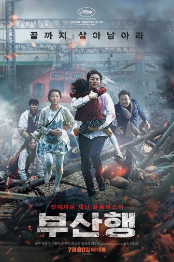Train to Busan izle