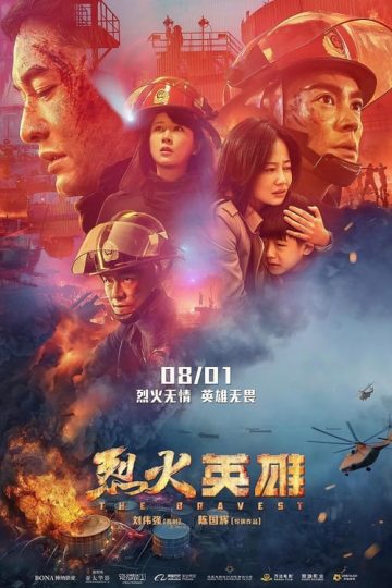 The Bravest izle