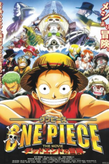 One Piece Movie 04: Dead End no Bouken