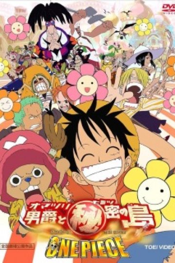 One Piece Movie 06: Omatsuri Danshaku to Himitsu no Shima