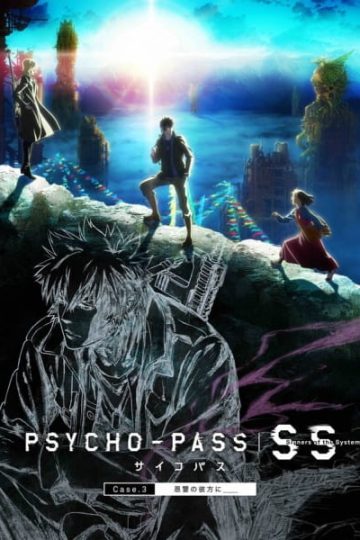 Psycho-Pass: Sinners of the System Case