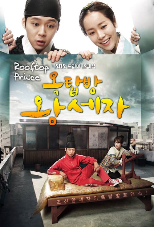 Rooftop Prince