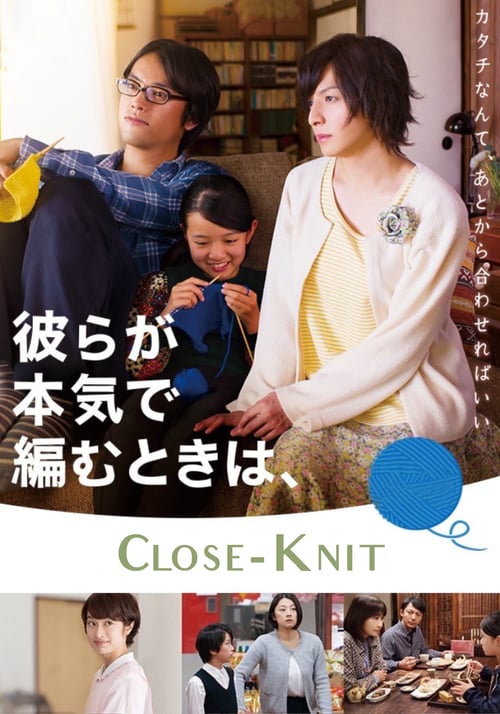 Karera ga Honki de Amutoki wa izle