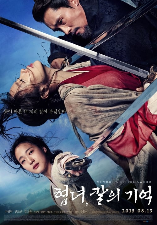 Memories of the Sword izle