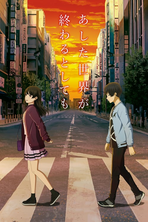 Ashita Sekai ga Owaru toshitemo izle