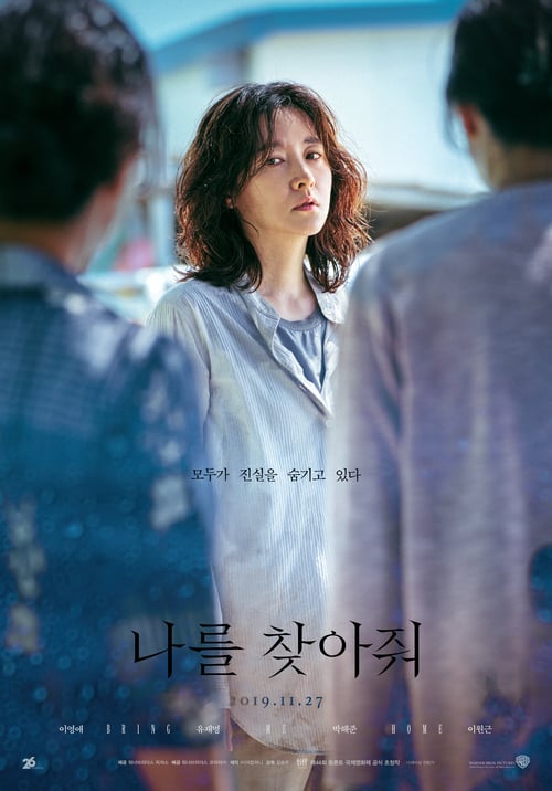 Bring Me Home izle