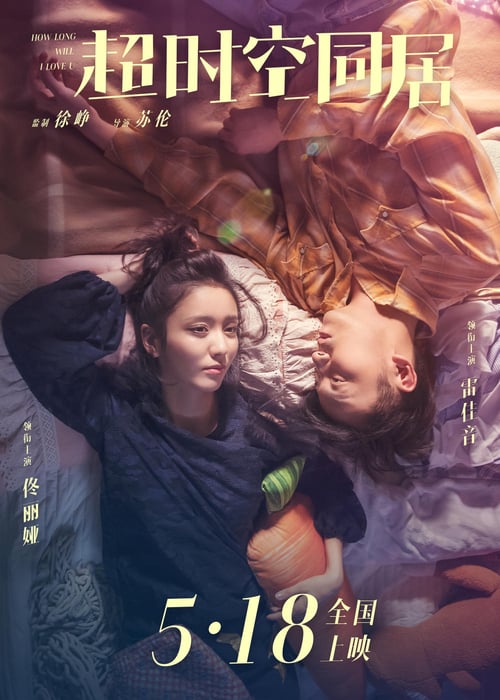 How Long Will I Love U izle