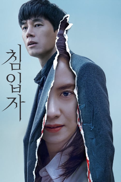 Intruder izle