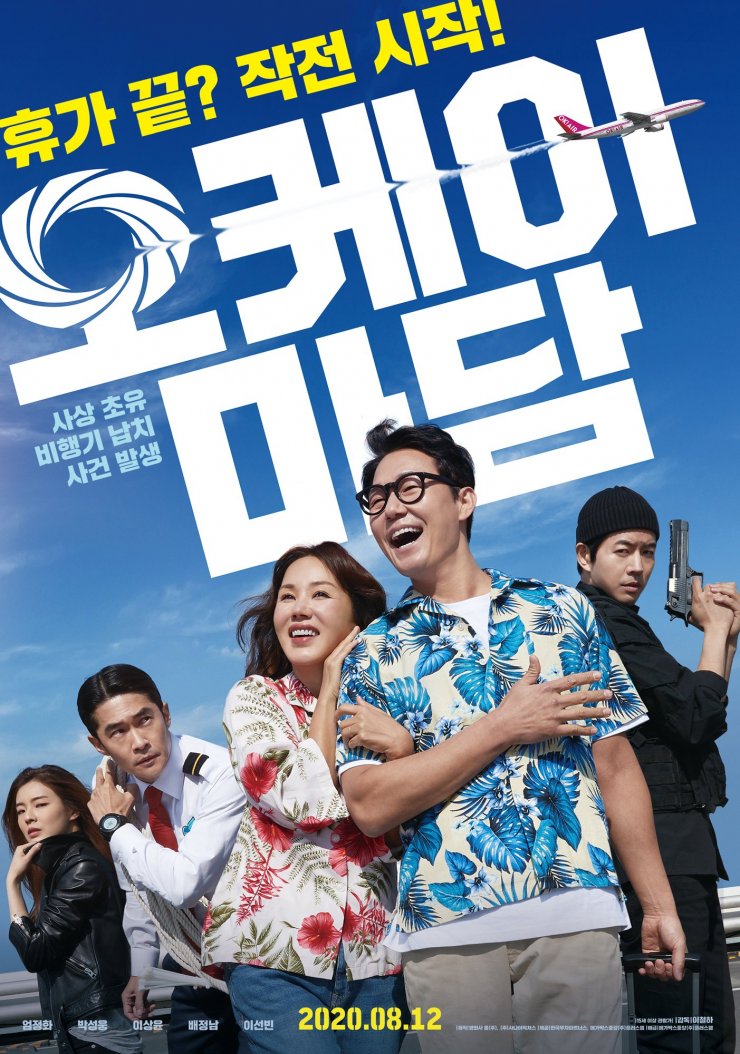 Okay! Madam izle
