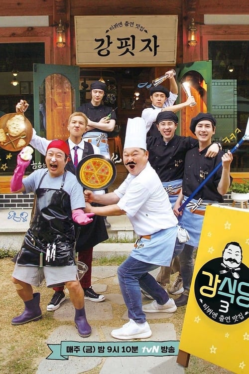 Kang’s Kitchen