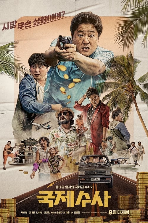 The Golden Holiday izle