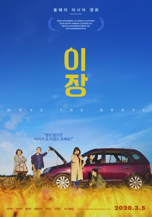 Move the Grave izle