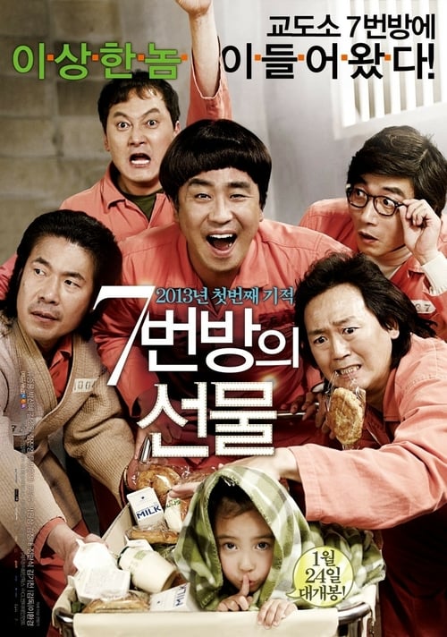 Miracle in Cell No. 7 izle