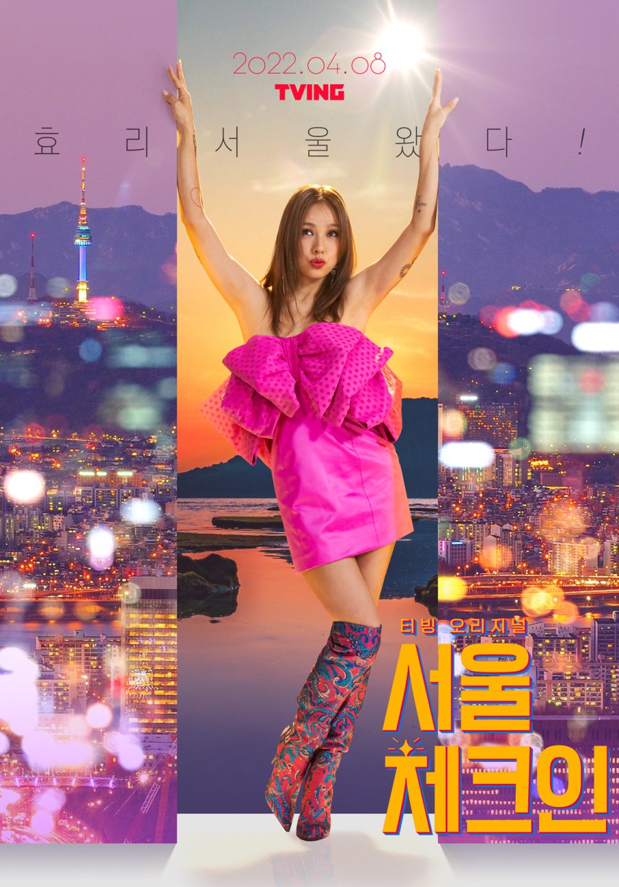 Seoul Check-in