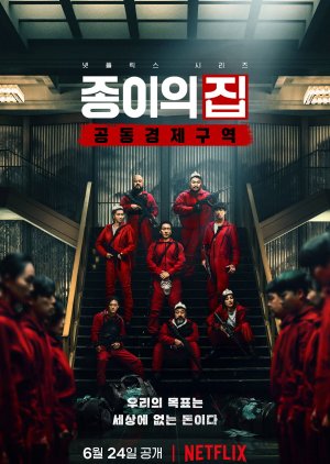 La casa de papel: Korea