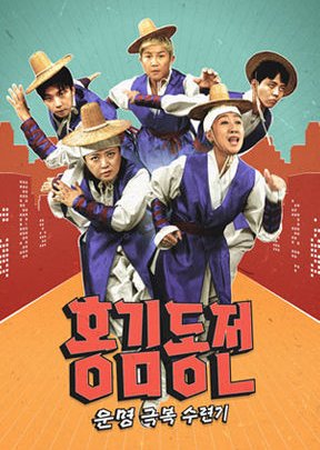 Hong Kim Dong Jeon's
