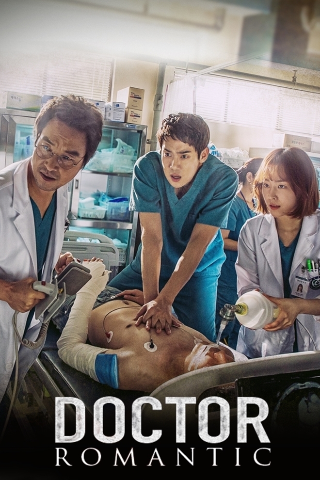 Romantic Doctor, Teacher Kim