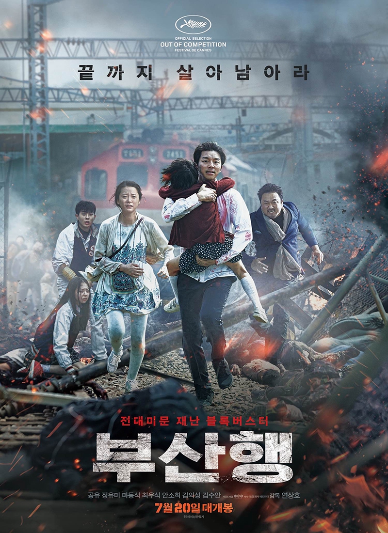 Train to Busan izle