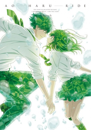 Ao Haru Ride