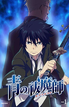 Ao no Exorcist