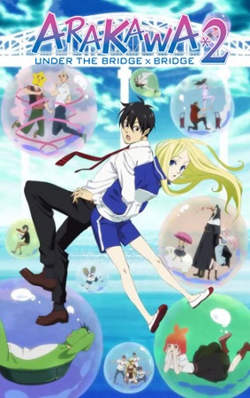 Arakawa Under the Bridge 2
