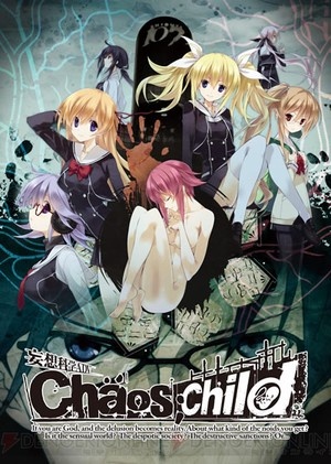 ChäoS;Child