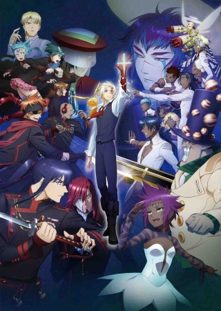 D. Gray-man Hallow