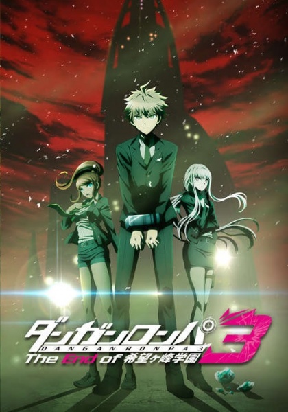Danganronpa 3: The End of Kibougamine Gakuen - Mirai-hen